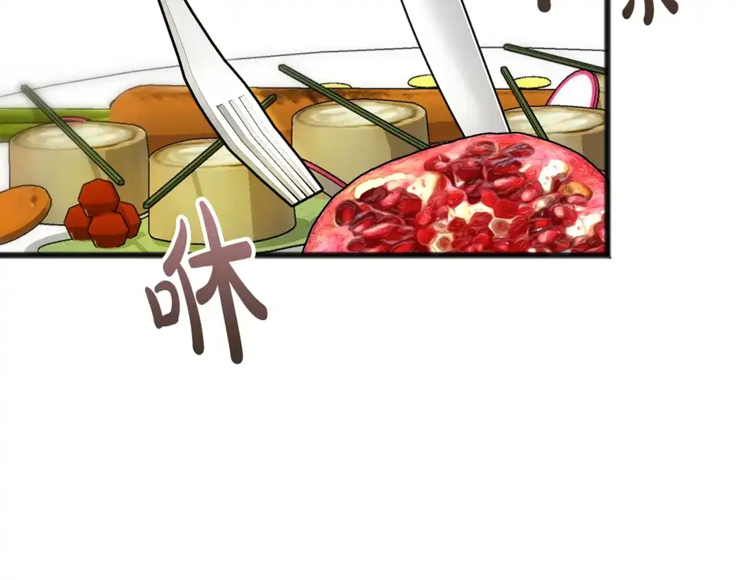 《成为伯爵府的家教》第40话 一场梦 第101页
