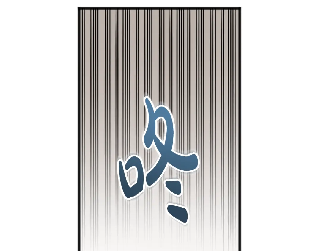 《成为伯爵府的家教》第40话 一场梦 第104页