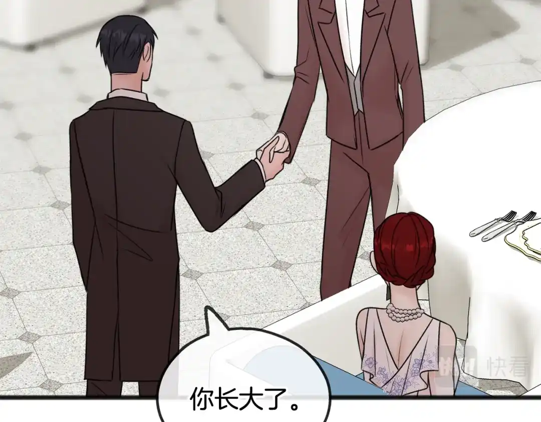 《成为伯爵府的家教》第40话 一场梦 第82页
