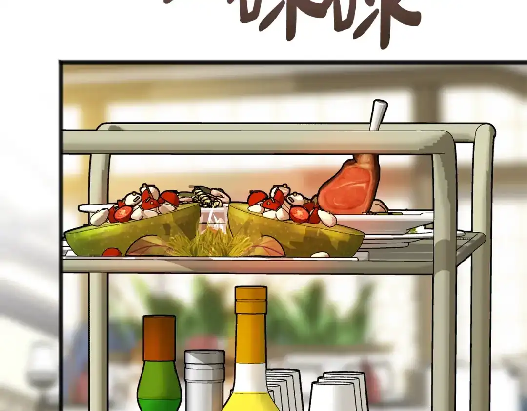 《成为伯爵府的家教》第40话 一场梦 第95页