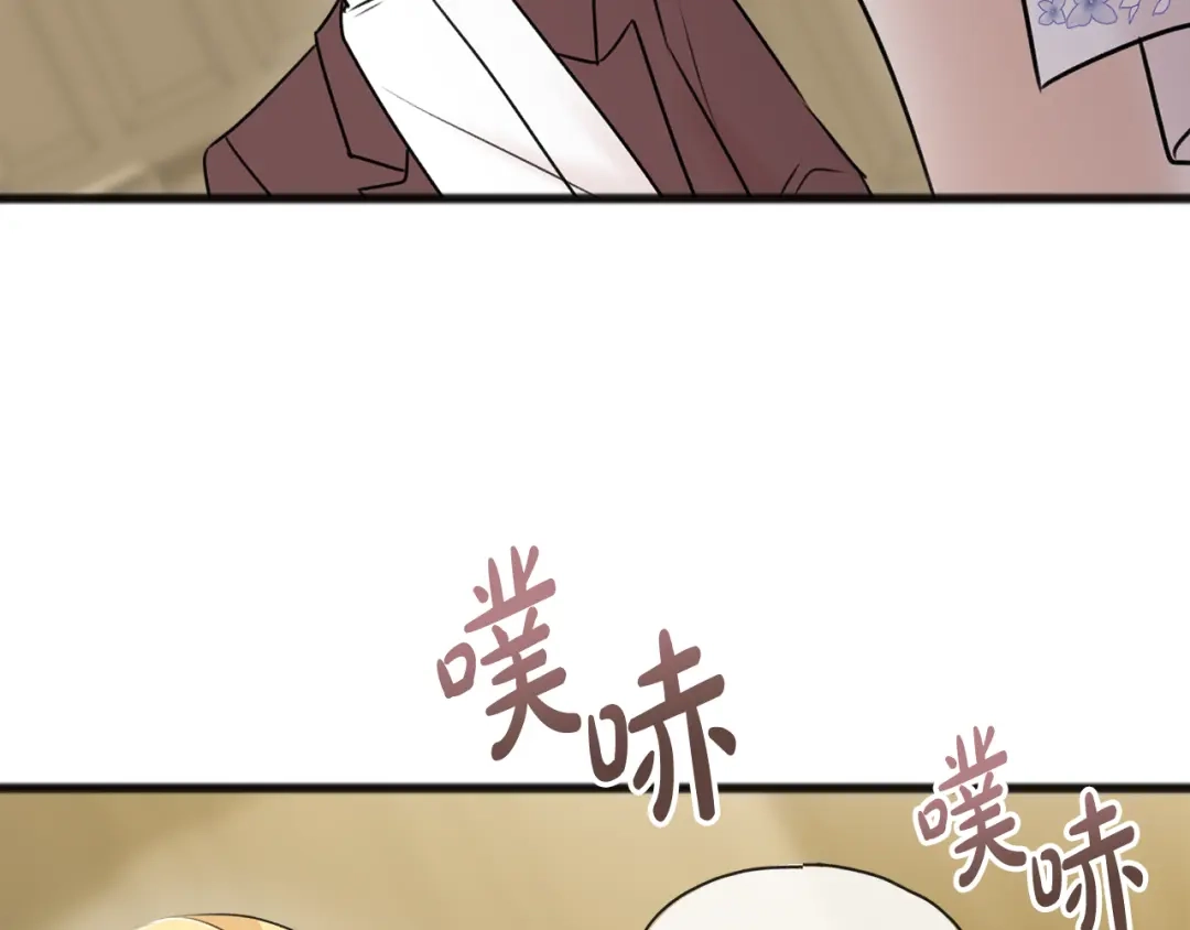 《成为伯爵府的家教》第40话 一场梦 第113页