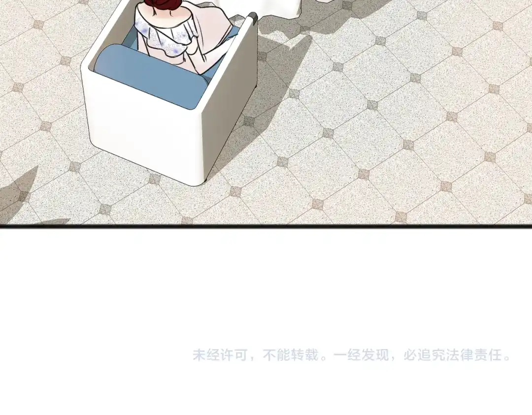 《成为伯爵府的家教》第40话 一场梦 第132页