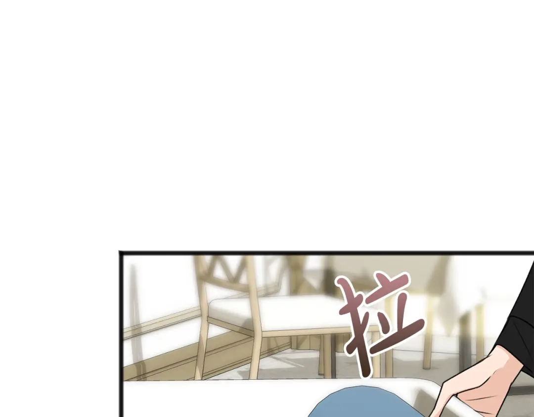 《成为伯爵府的家教》第40话 一场梦 第65页