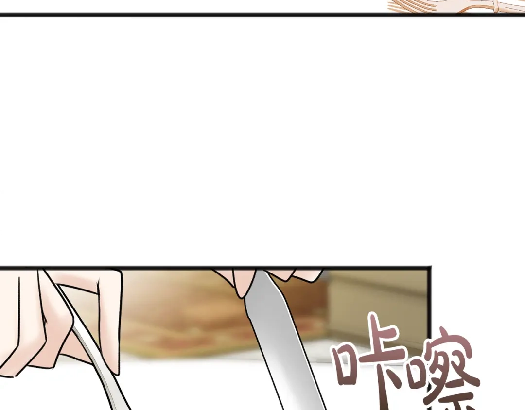 《成为伯爵府的家教》第40话 一场梦 第100页