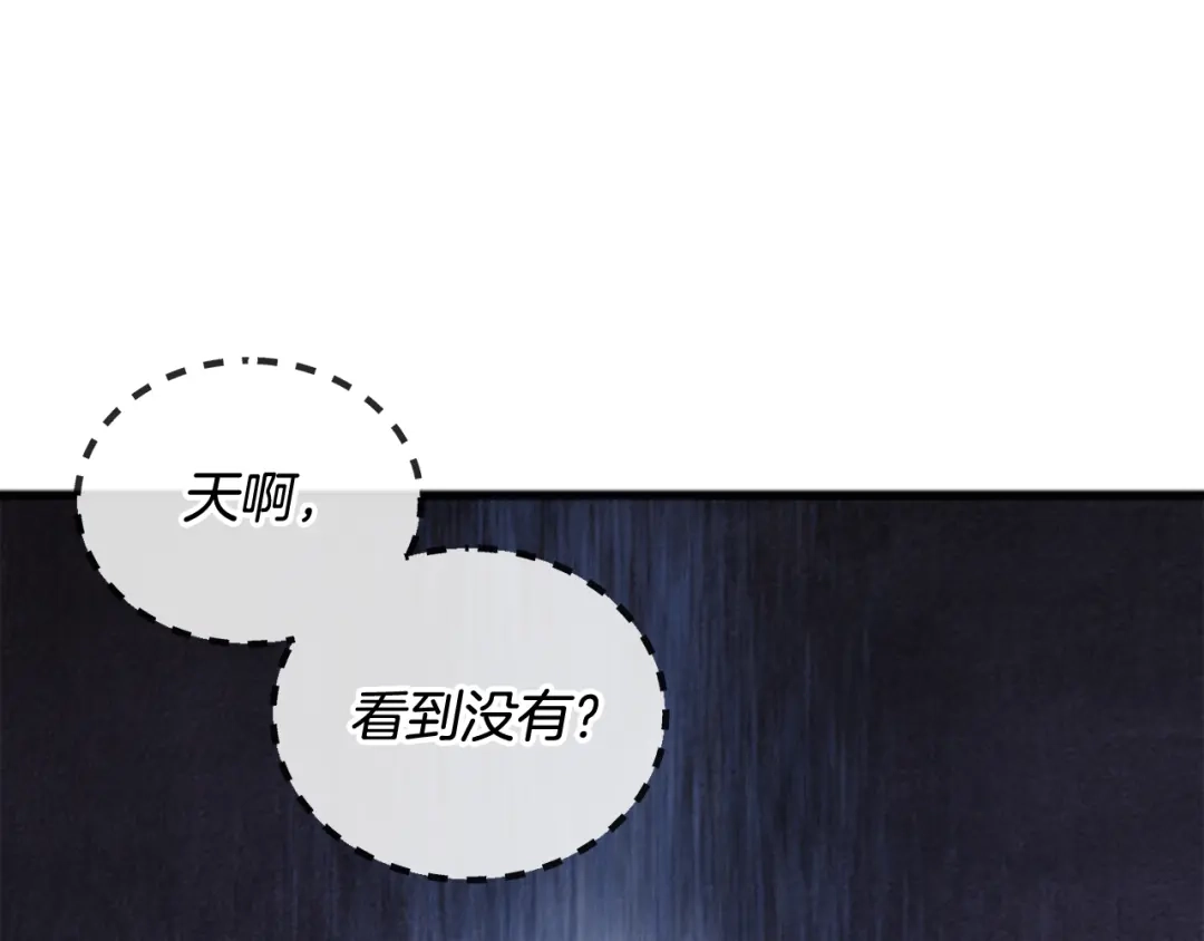 《成为伯爵府的家教》第40话 一场梦 第108页