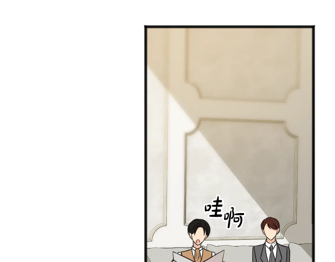 《成为伯爵府的家教》第40话 一场梦 第60页