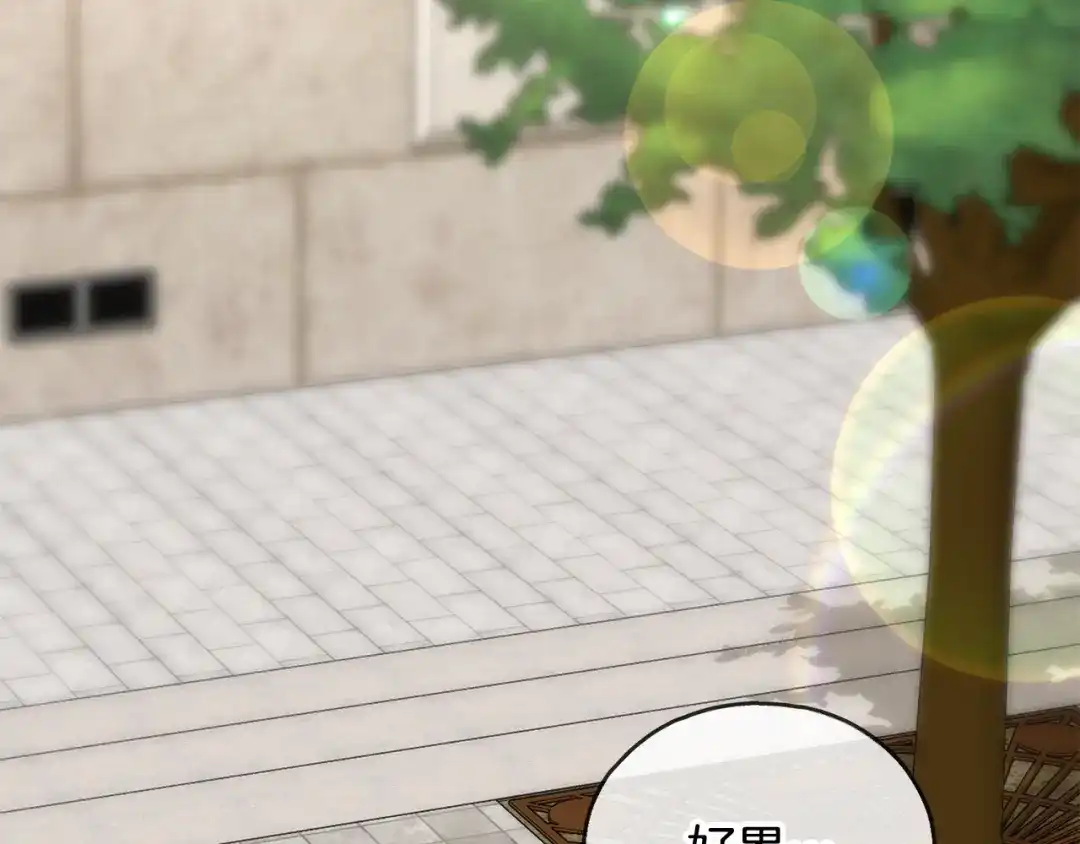 《成为伯爵府的家教》第41话 不属于我 第122页