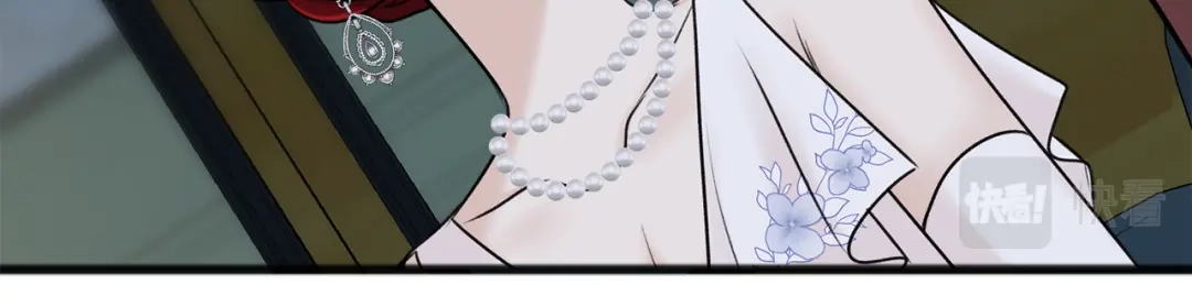 《成为伯爵府的家教》第41话 不属于我 第34页