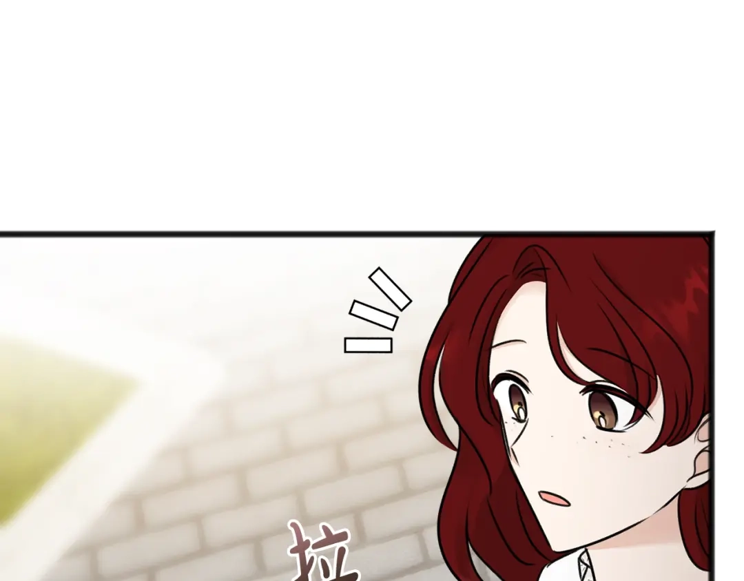 《成为伯爵府的家教》第43话 警告 第86页