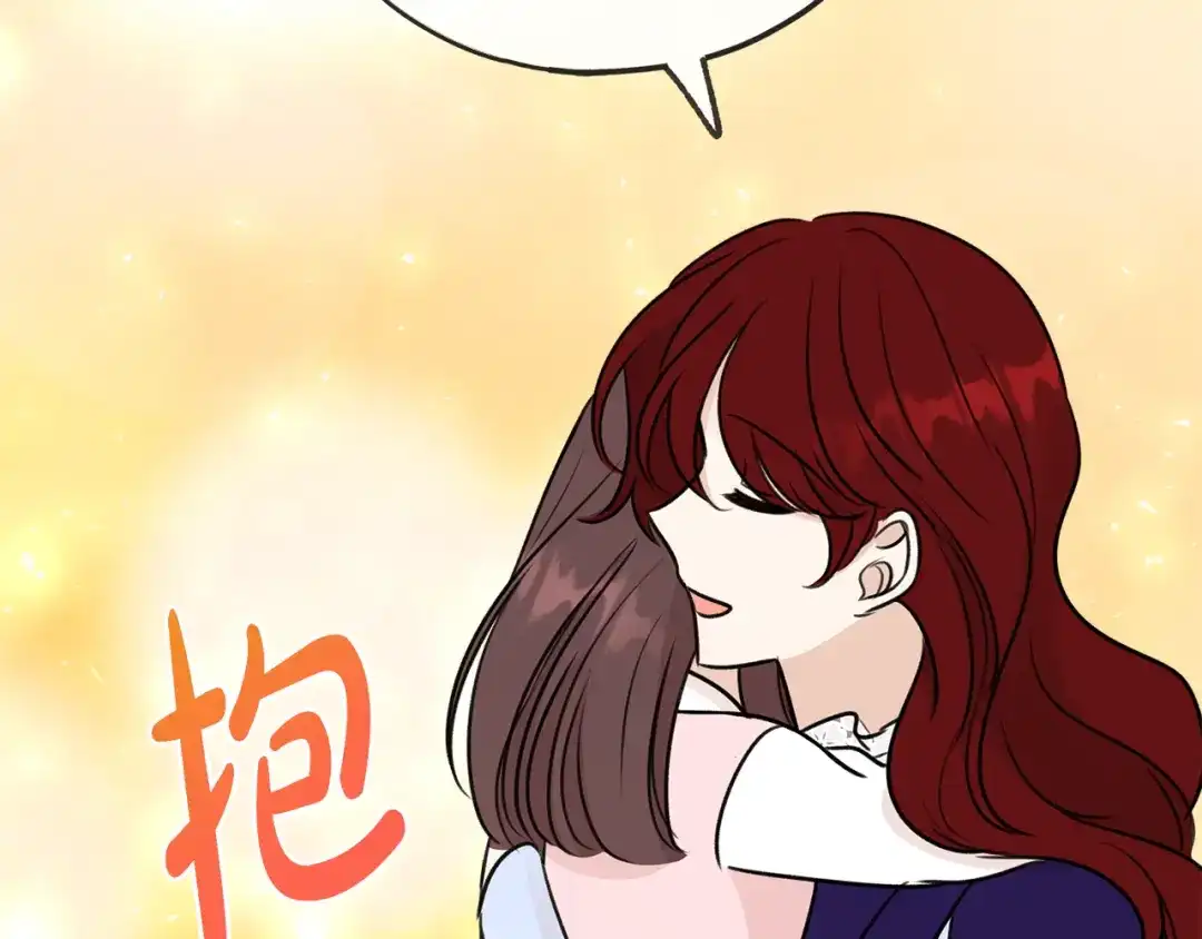《成为伯爵府的家教》第43话 警告 第95页