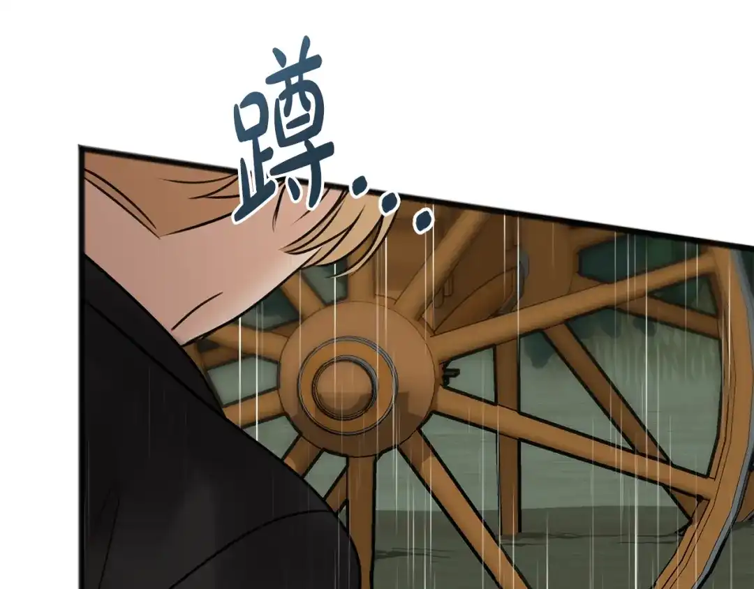 《成为伯爵府的家教》第44话 安多拉临产 第20页