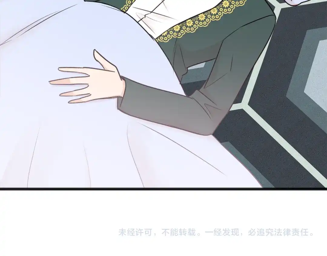 《成为伯爵府的家教》第44话 安多拉临产 第129页