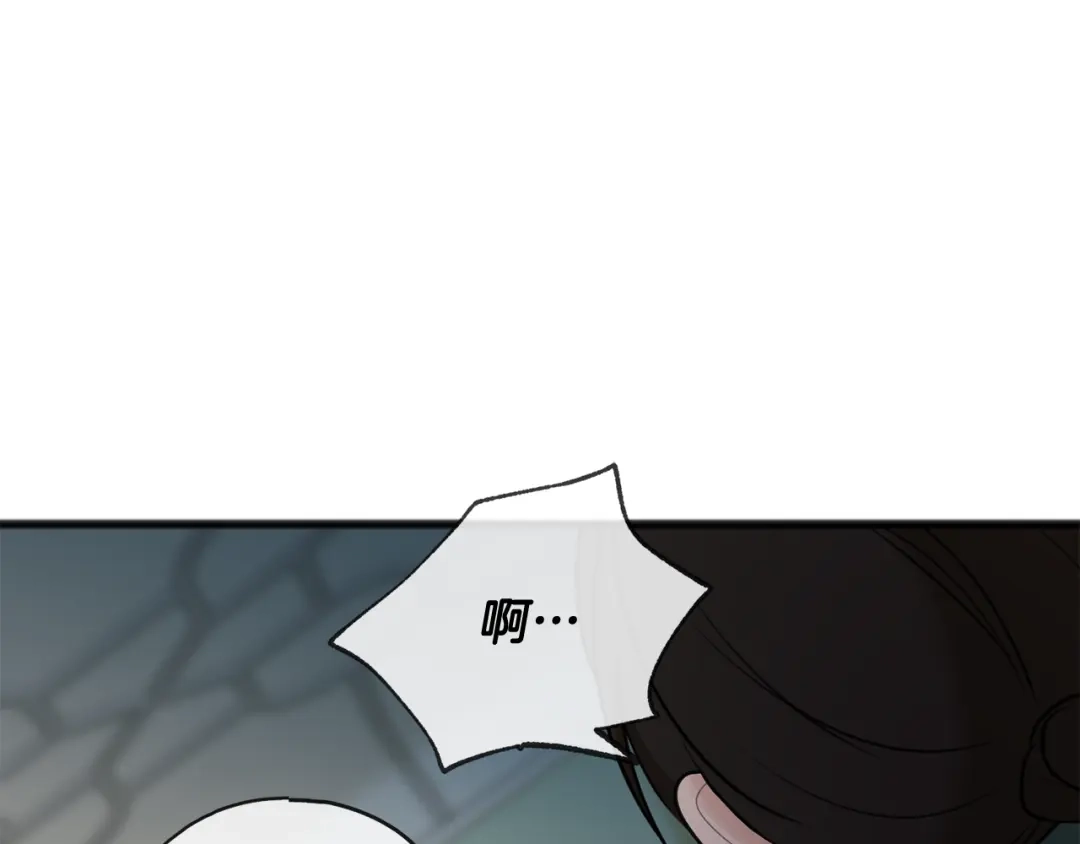 《成为伯爵府的家教》第44话 安多拉临产 第95页