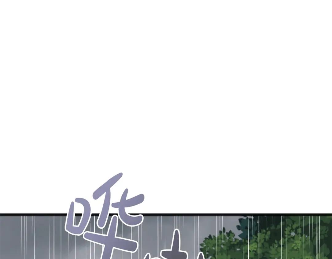 《成为伯爵府的家教》第44话 安多拉临产 第47页