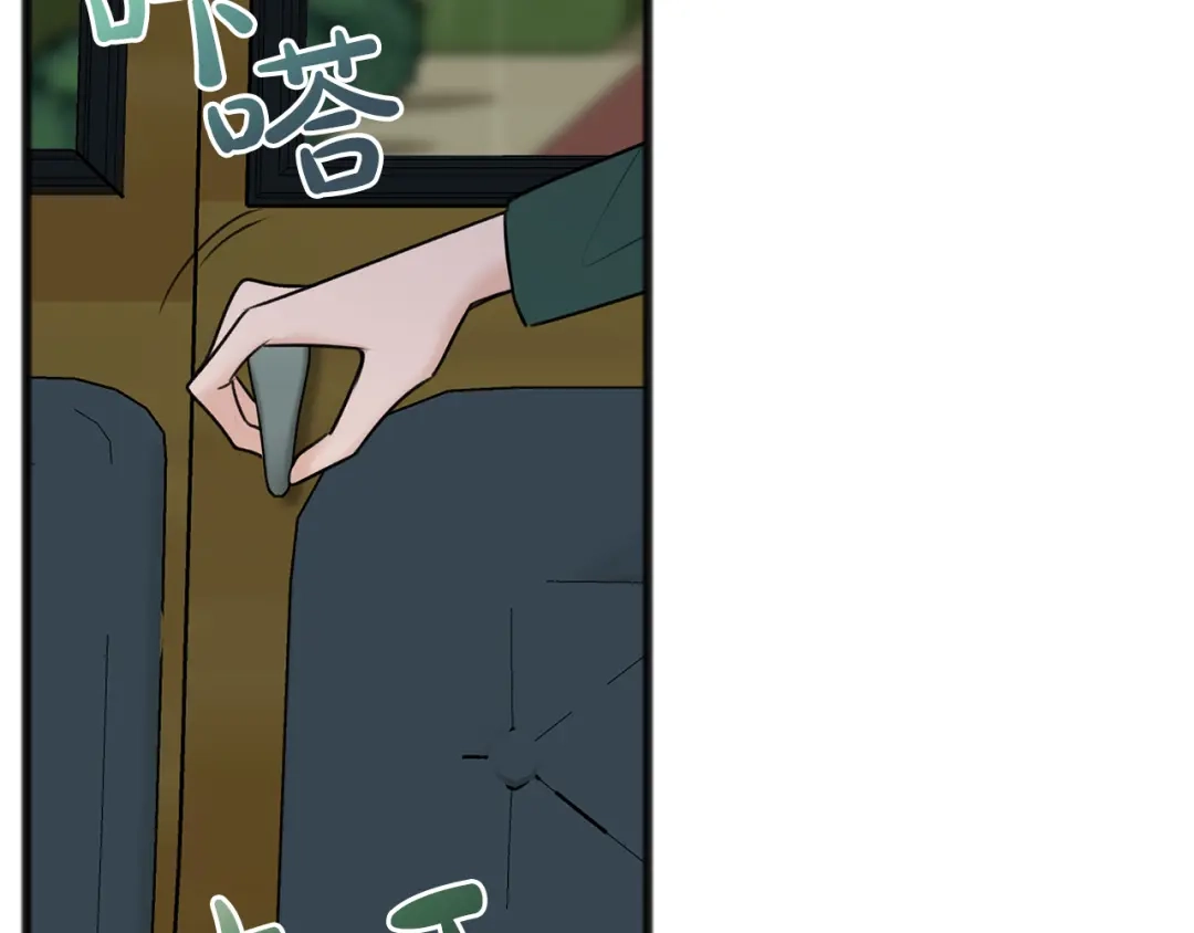 《成为伯爵府的家教》第44话 安多拉临产 第53页