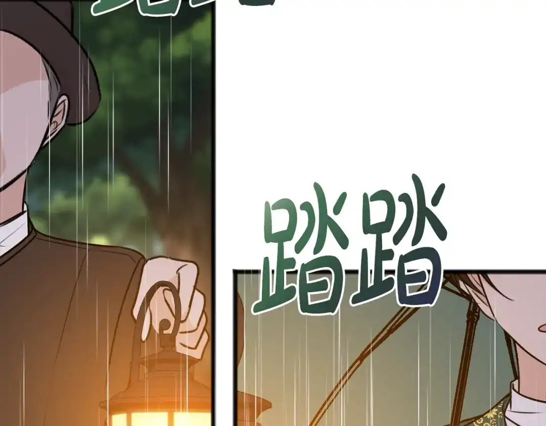 《成为伯爵府的家教》第44话 安多拉临产 第27页