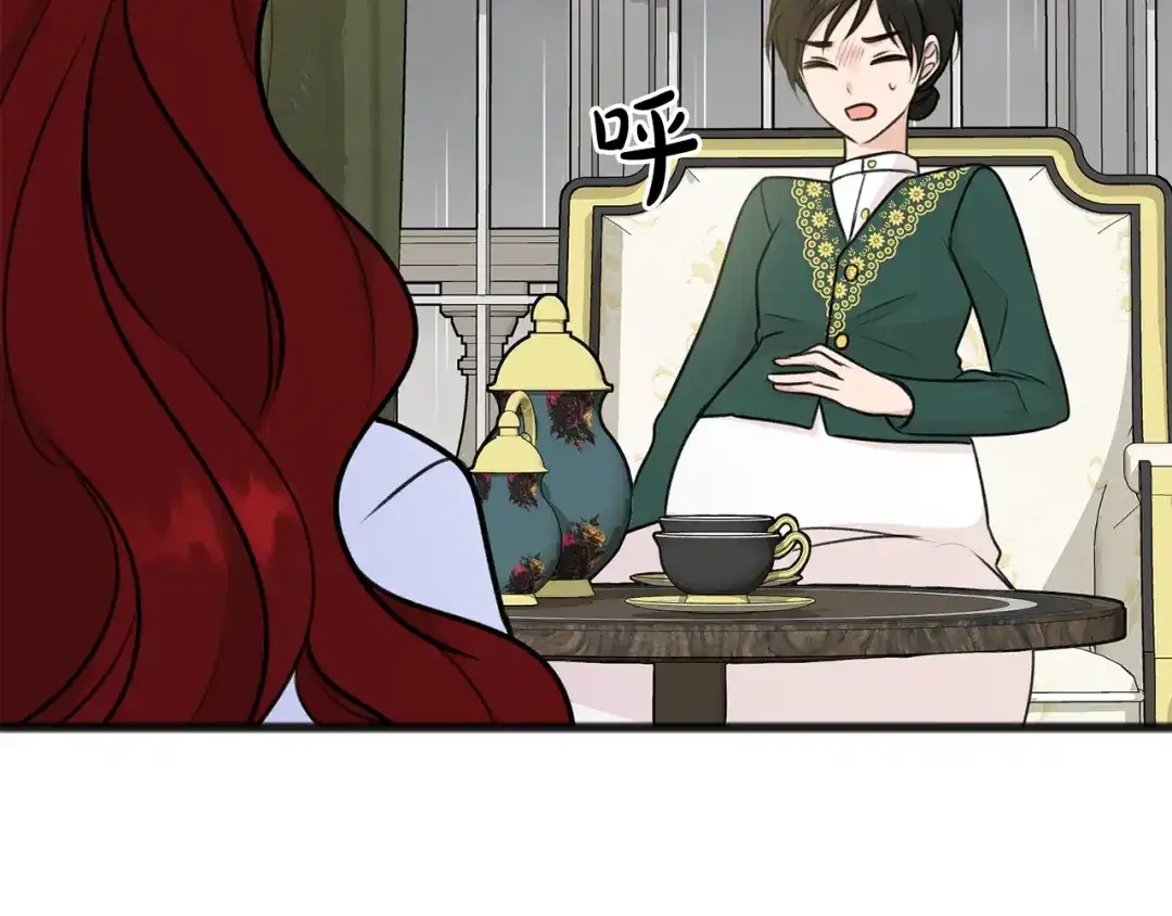 《成为伯爵府的家教》第44话 安多拉临产 第68页