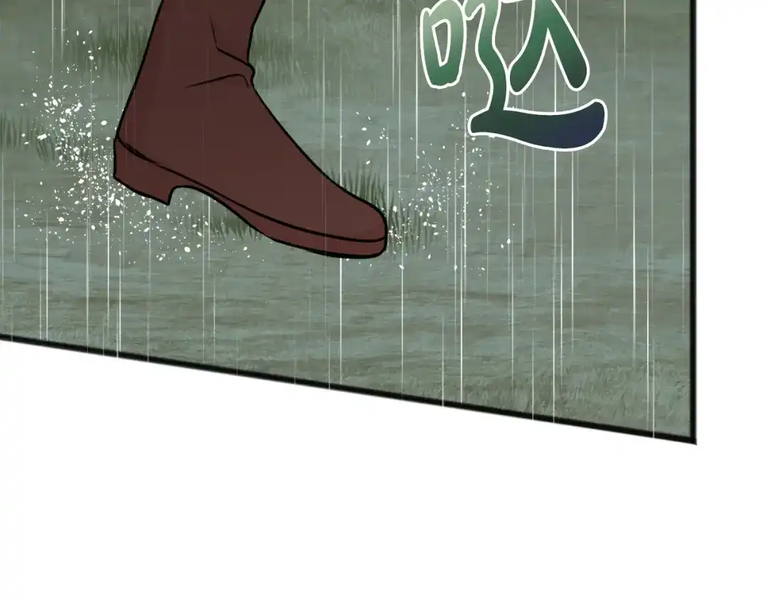 《成为伯爵府的家教》第44话 安多拉临产 第19页