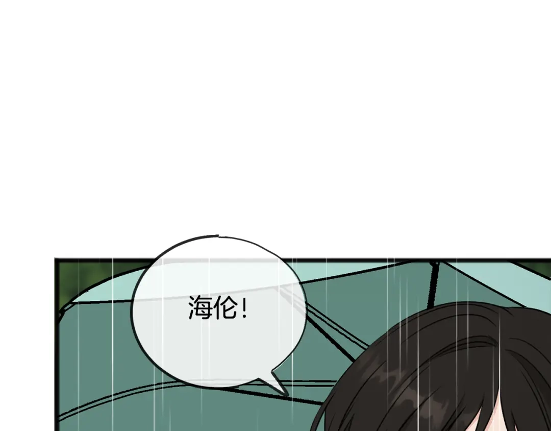 《成为伯爵府的家教》第44话 安多拉临产 第31页