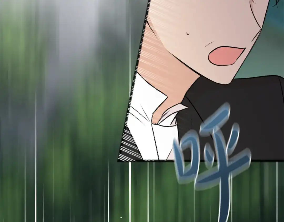 《成为伯爵府的家教》第44话 安多拉临产 第7页