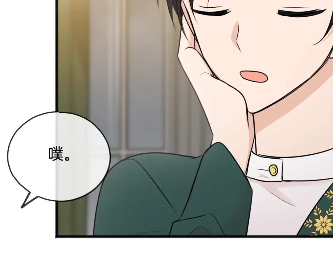 《成为伯爵府的家教》第44话 安多拉临产 第80页