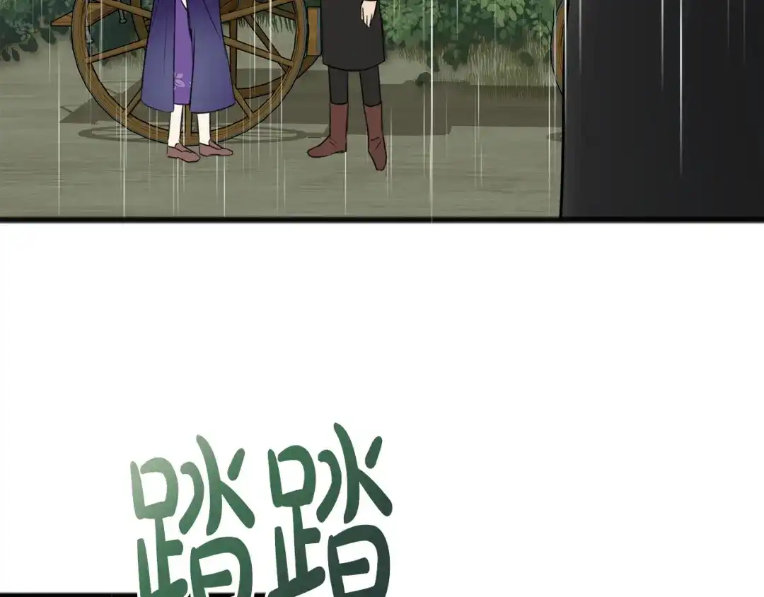 《成为伯爵府的家教》第44话 安多拉临产 第26页