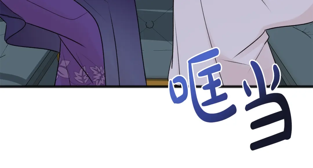 《成为伯爵府的家教》第44话 安多拉临产 第51页