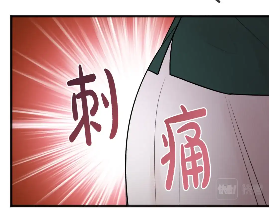 《成为伯爵府的家教》第44话 安多拉临产 第93页