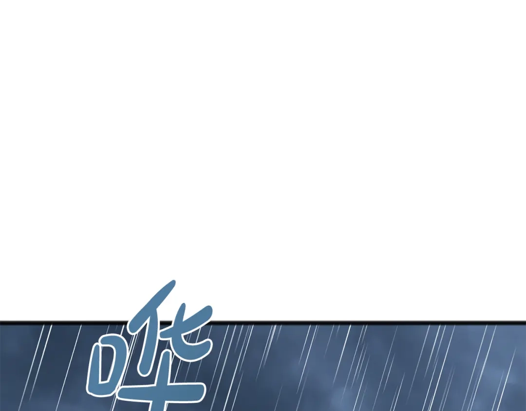 《成为伯爵府的家教》第45话 诞生 第1页