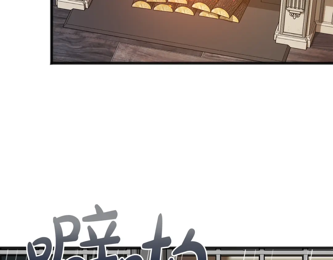 《成为伯爵府的家教》第45话 诞生 第28页