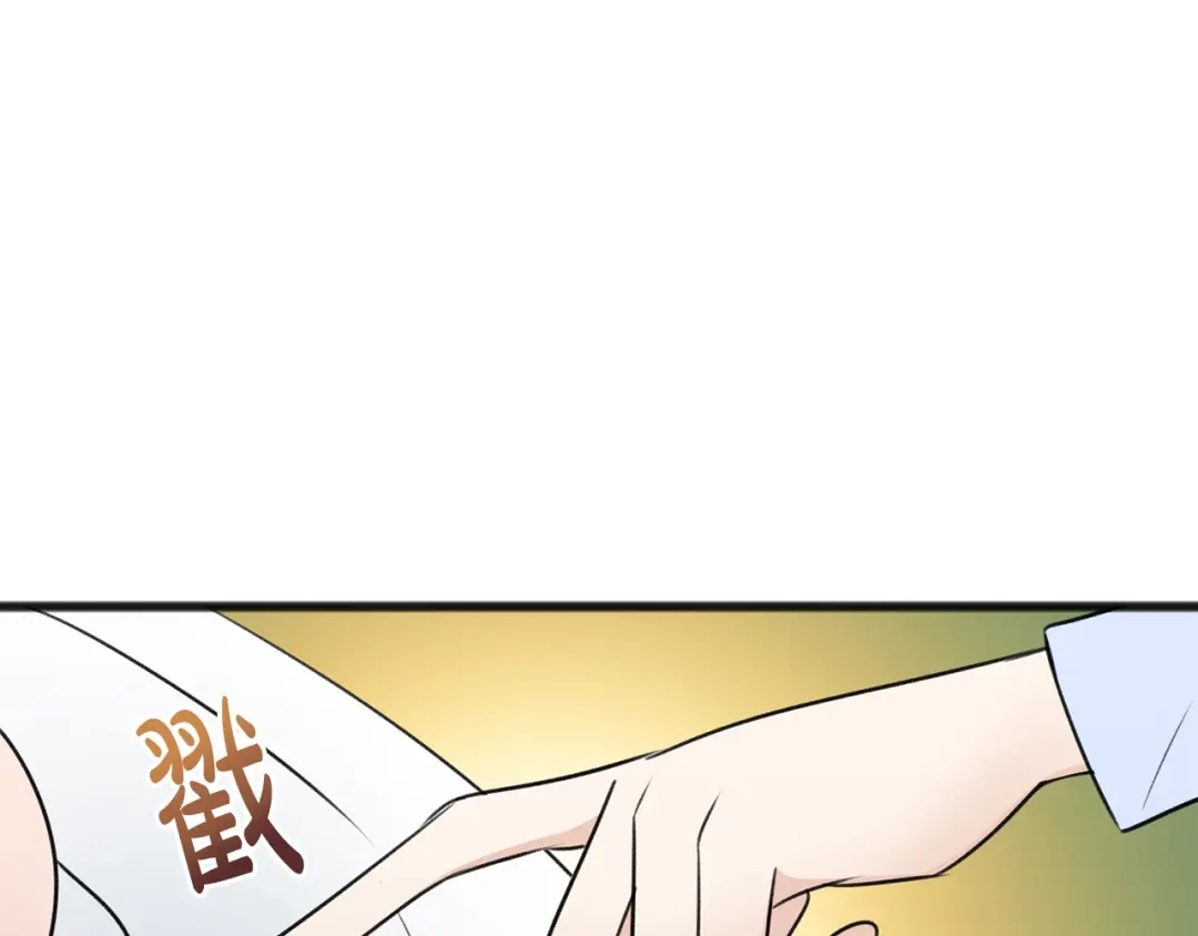 《成为伯爵府的家教》第45话 诞生 第85页