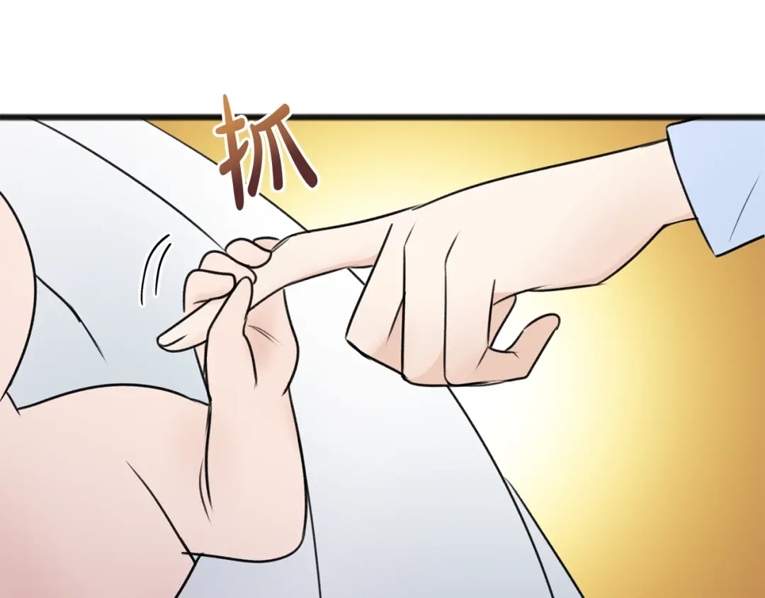 《成为伯爵府的家教》第45话 诞生 第87页
