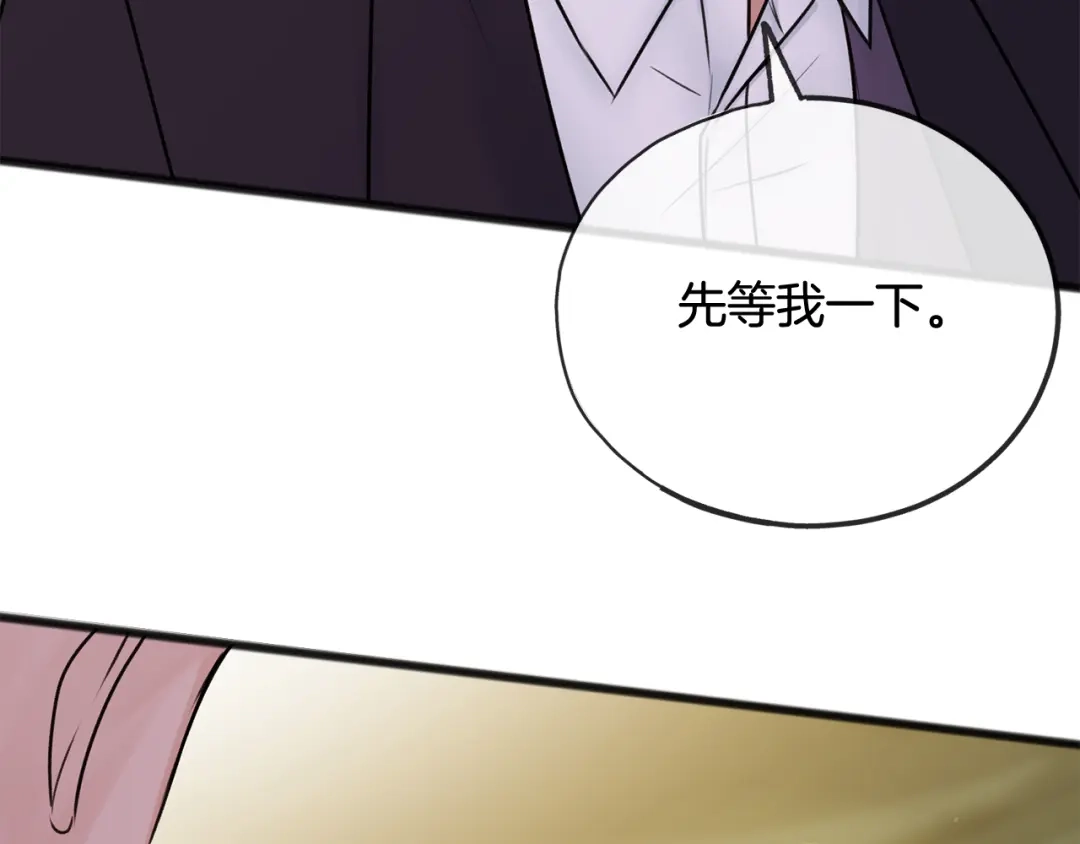 《成为伯爵府的家教》第45话 诞生 第18页