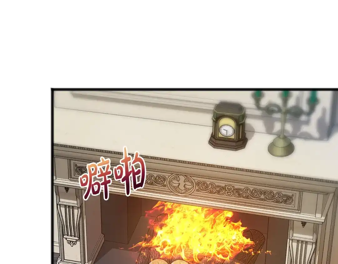 《成为伯爵府的家教》第45话 诞生 第27页