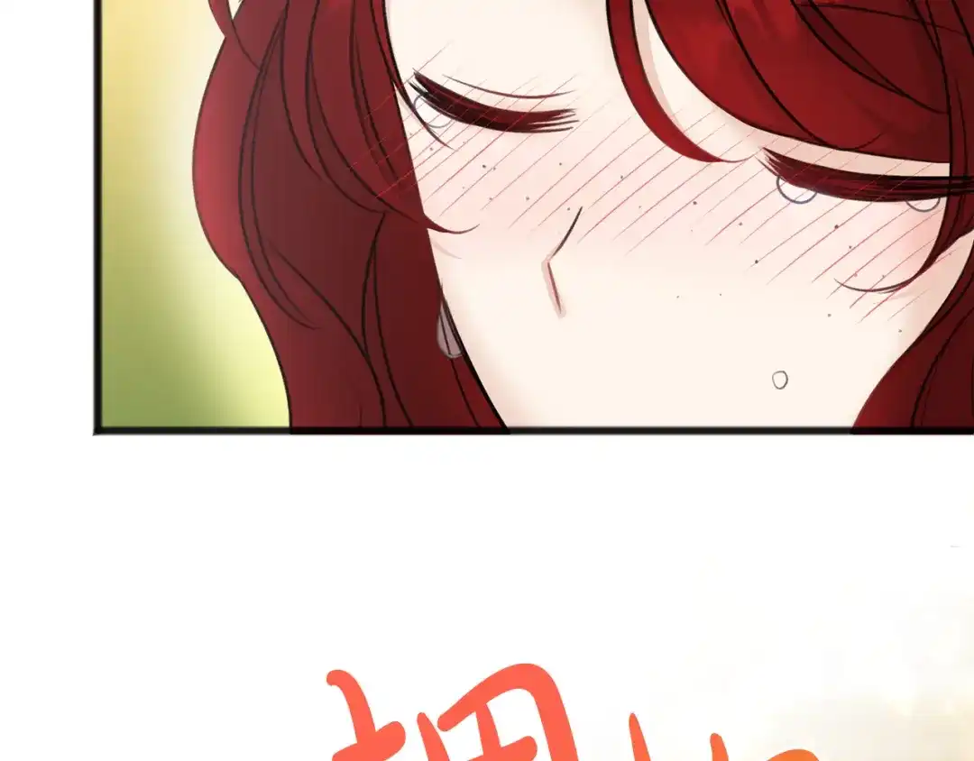 《成为伯爵府的家教》第45话 诞生 第63页