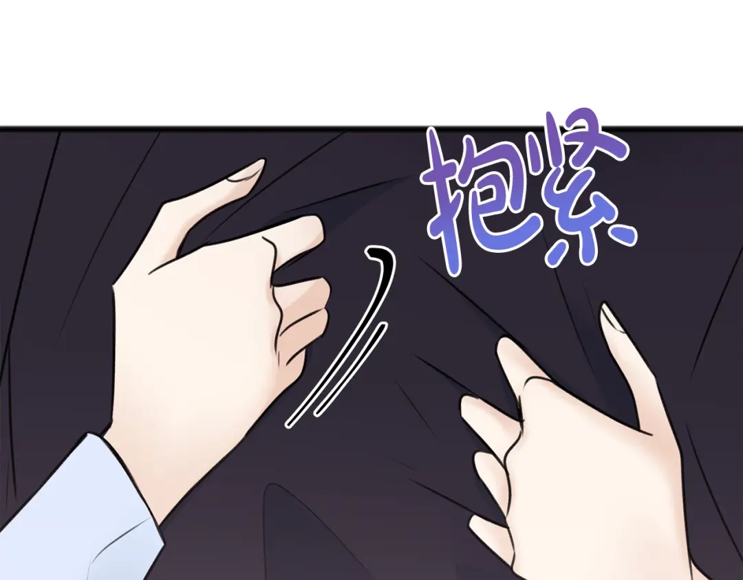 《成为伯爵府的家教》第45话 诞生 第69页