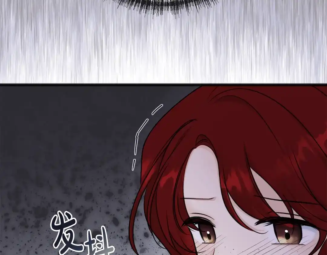 《成为伯爵府的家教》第45话 诞生 第38页