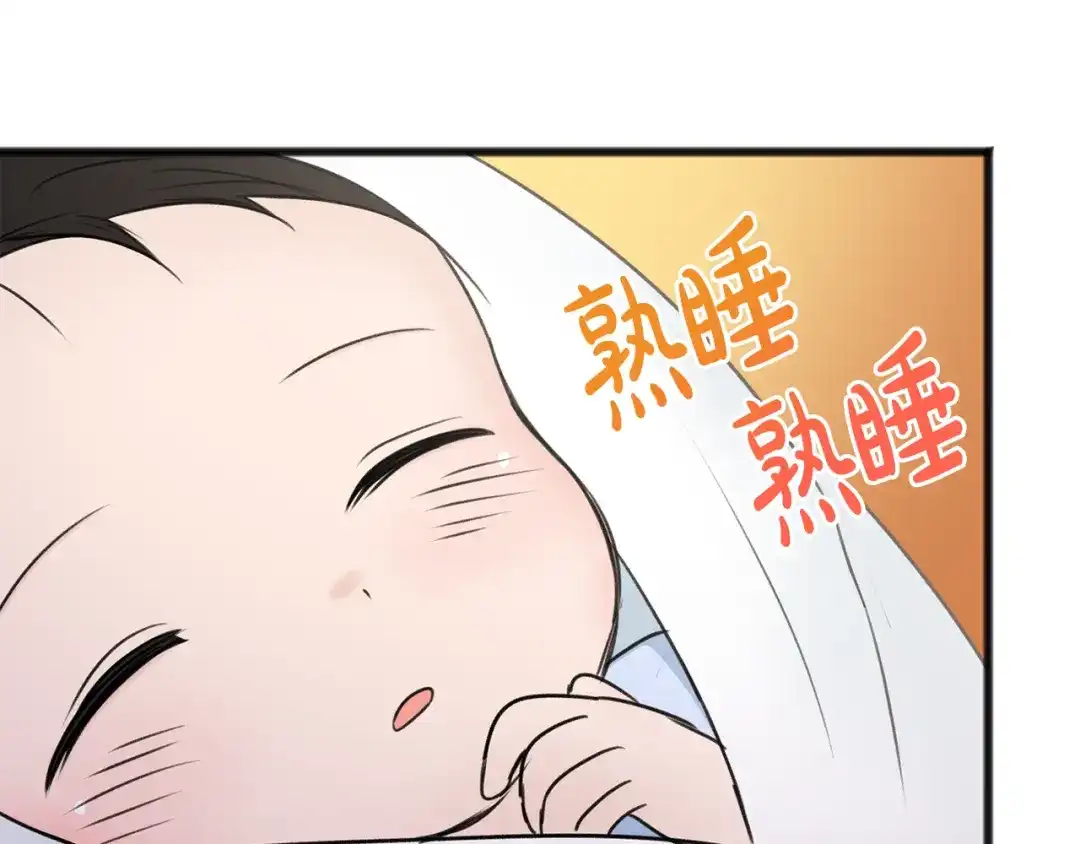 《成为伯爵府的家教》第45话 诞生 第82页