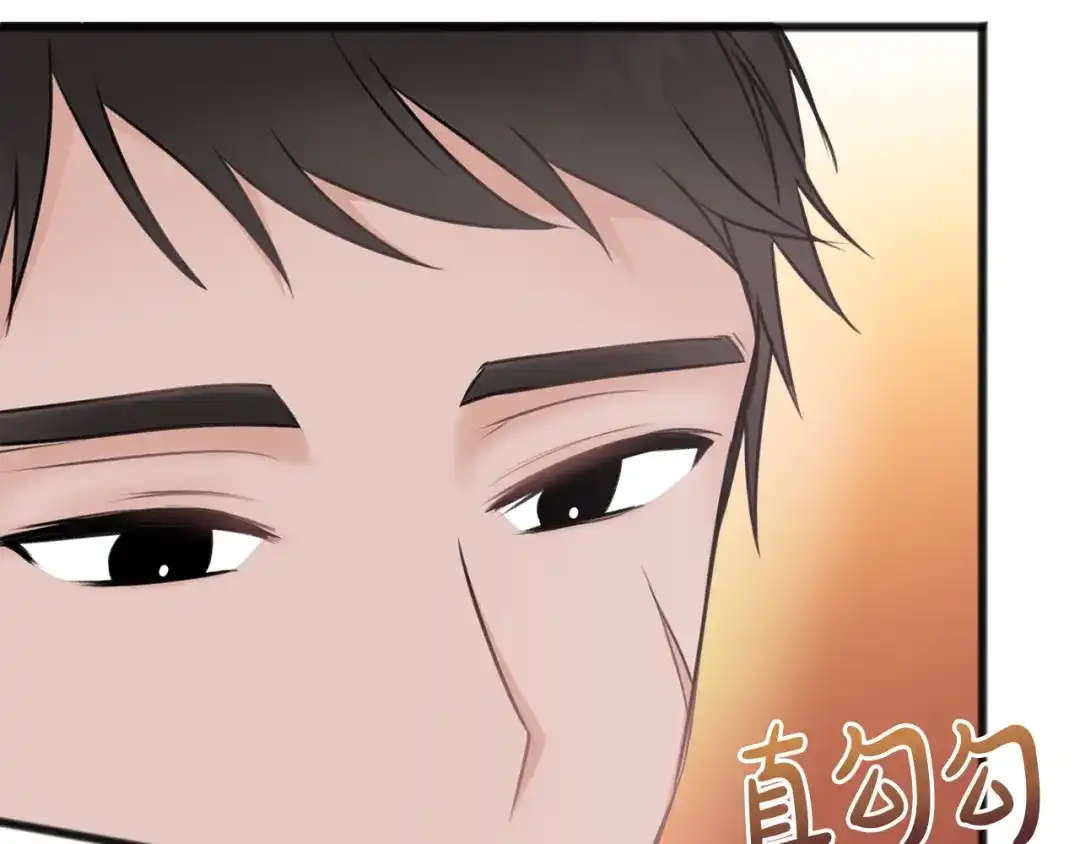 《成为伯爵府的家教》第45话 诞生 第61页