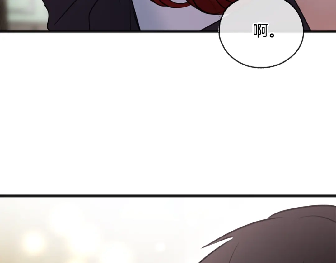 《成为伯爵府的家教》第45话 诞生 第66页