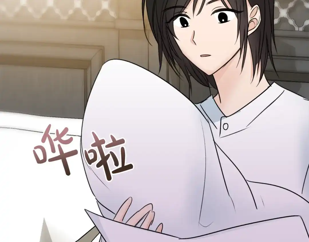 《成为伯爵府的家教》第45话 诞生 第121页