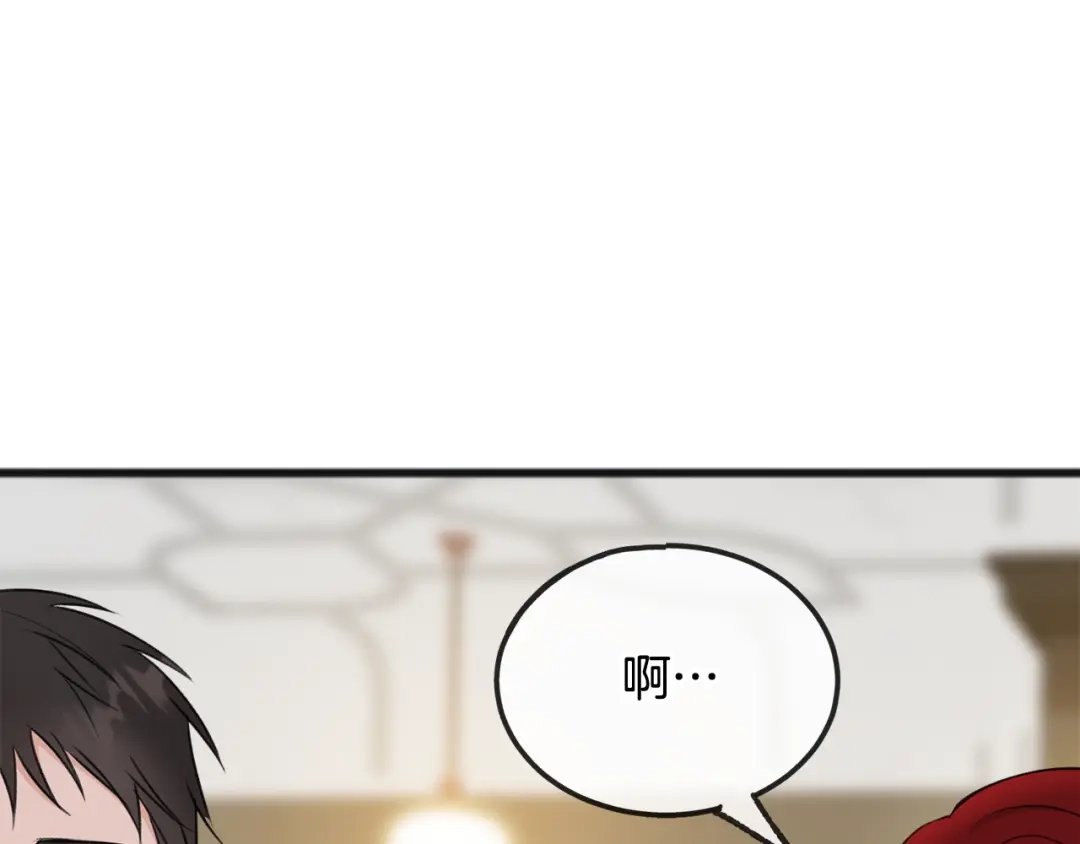 《成为伯爵府的家教》第45话 诞生 第97页