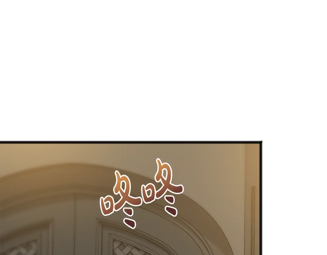 《成为伯爵府的家教》第45话 诞生 第114页