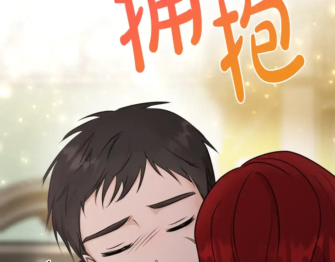 《成为伯爵府的家教》第45话 诞生 第64页
