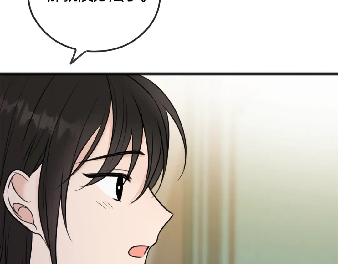 《成为伯爵府的家教》第45话 诞生 第108页