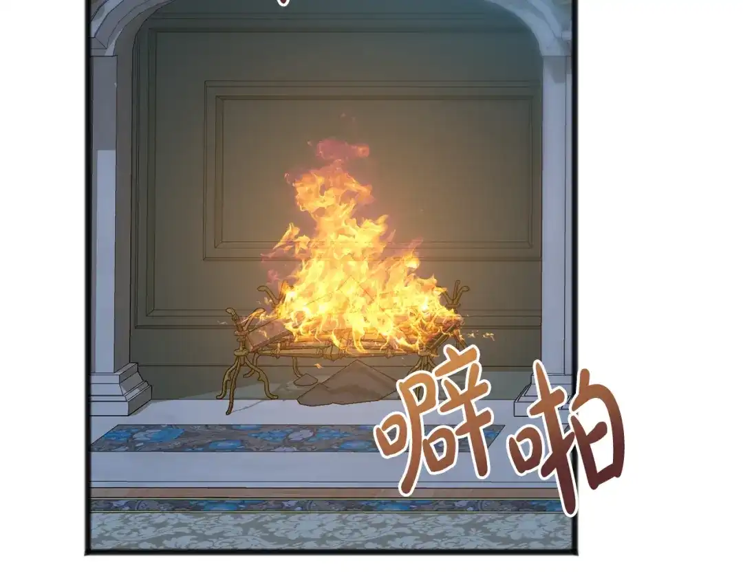 《成为伯爵府的家教》第46话 护理天赋 第87页
