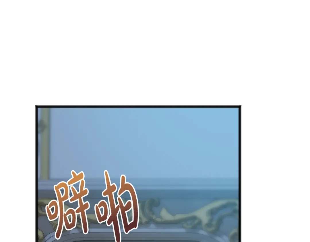 《成为伯爵府的家教》第46话 护理天赋 第86页