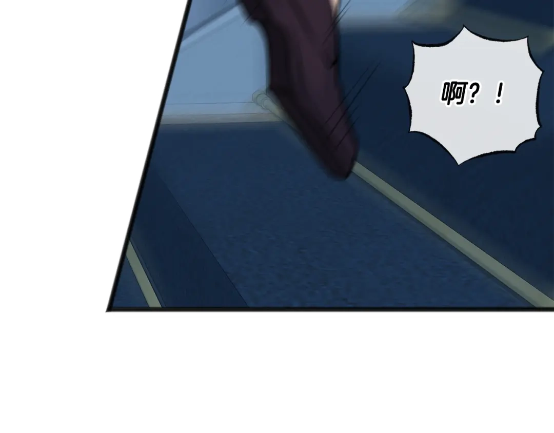 《成为伯爵府的家教》第46话 护理天赋 第131页