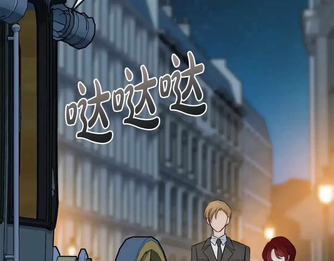 《成为伯爵府的家教》第46话 护理天赋 第38页