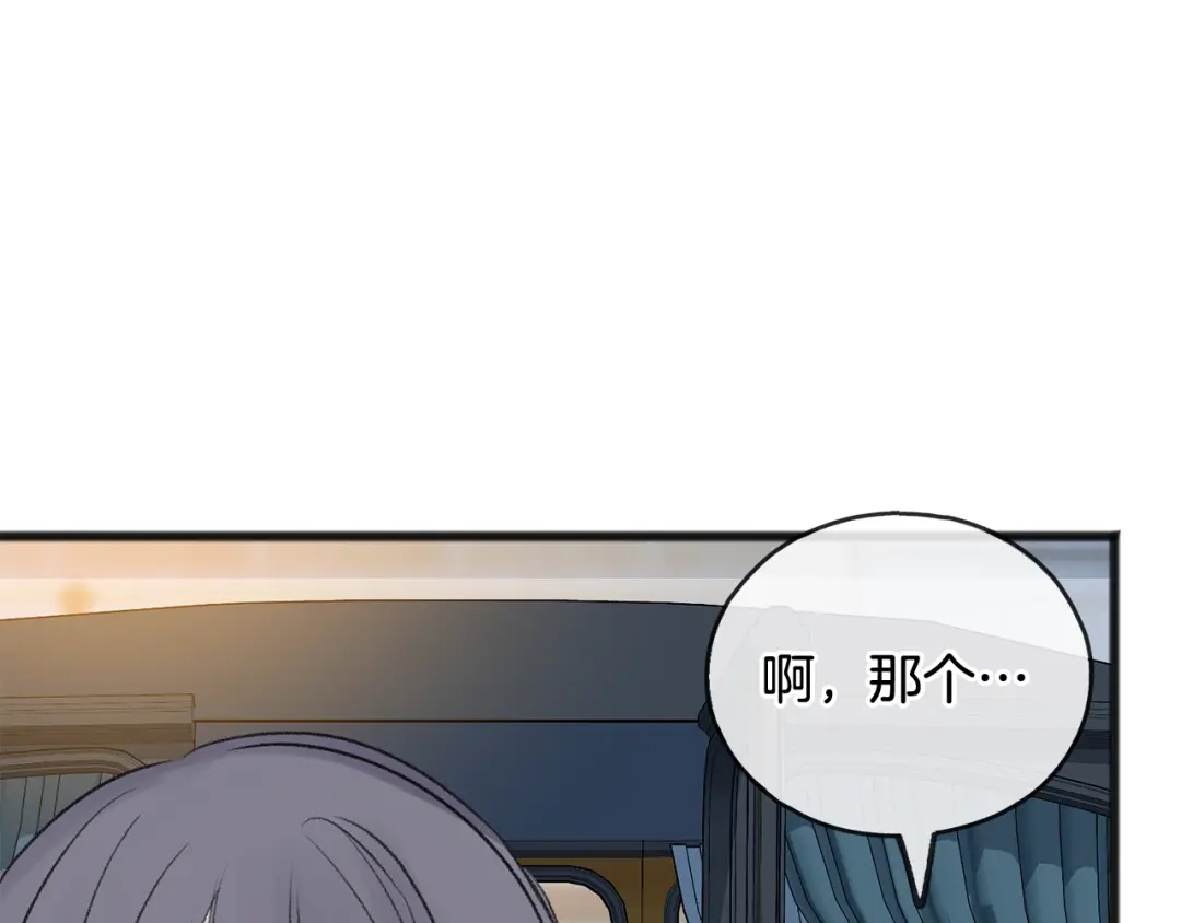 《成为伯爵府的家教》第46话 护理天赋 第23页
